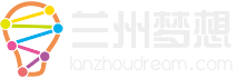 兰州梦想网络科技有限公司
